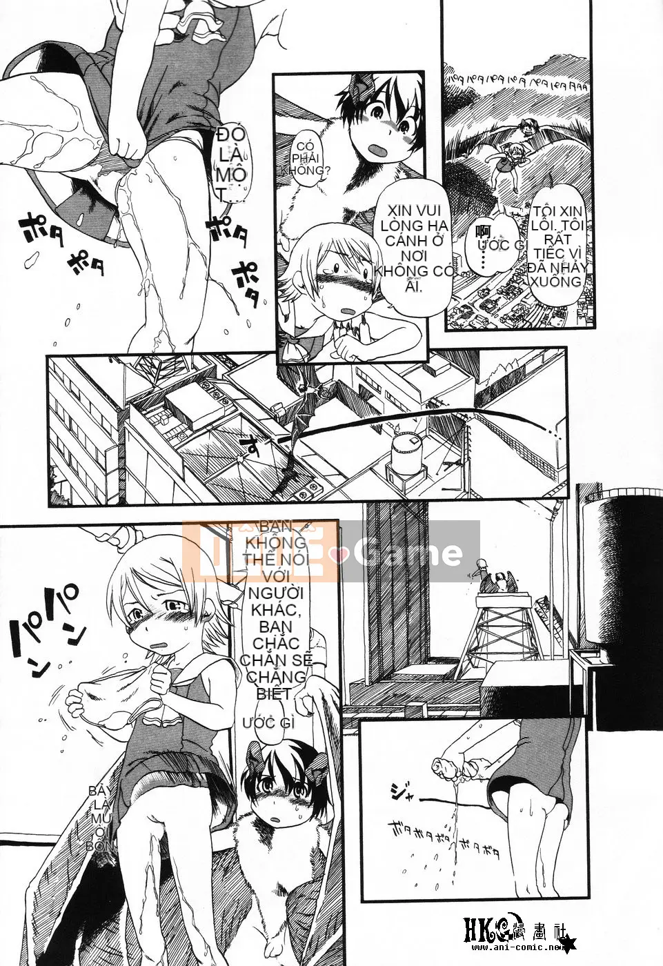 [Tuyển tập] Komoe [Chuu]