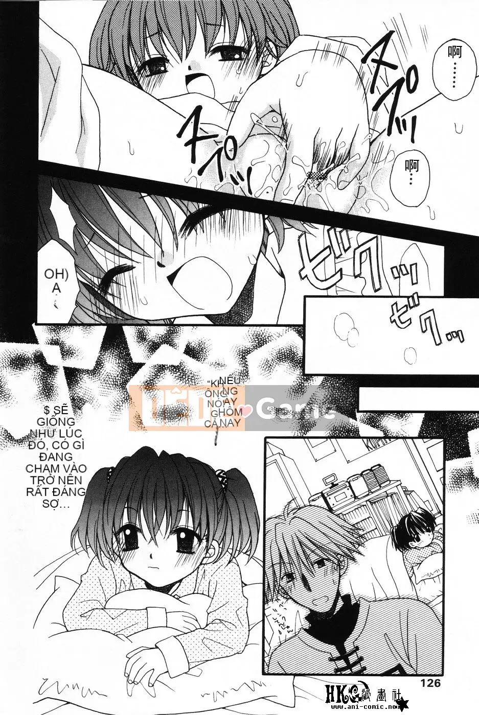 [Tuyển tập] Komoe [Chuu]