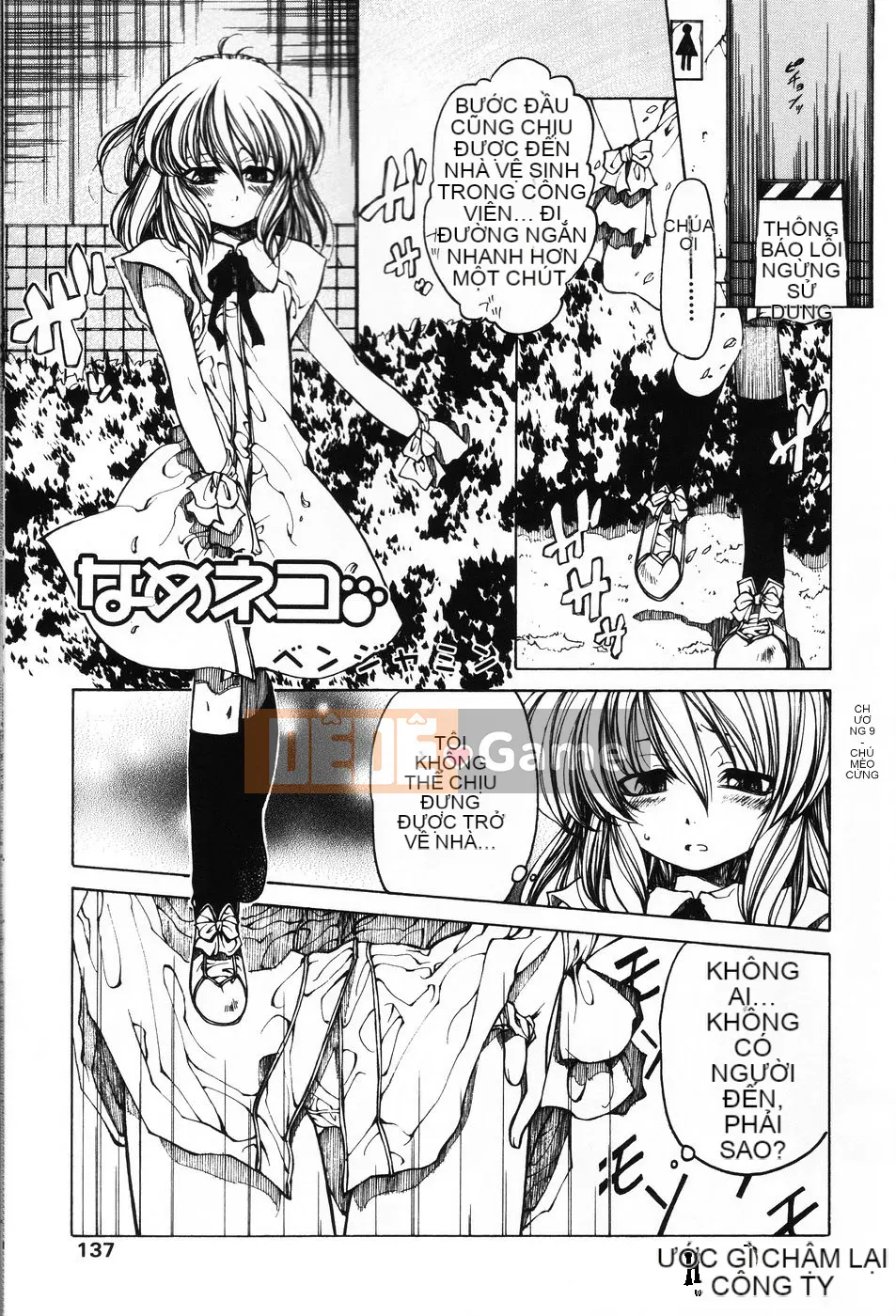 [Tuyển tập] Komoe [Chuu]