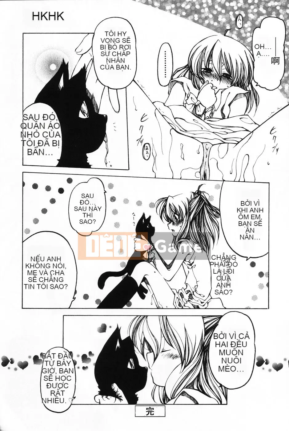 [Tuyển tập] Komoe [Chuu]