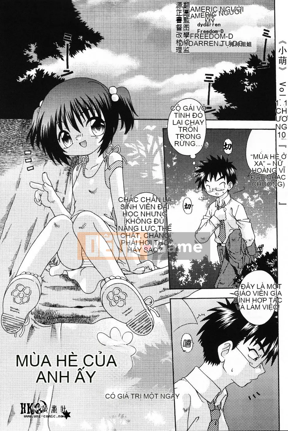 [Tuyển tập] Komoe [Chuu]