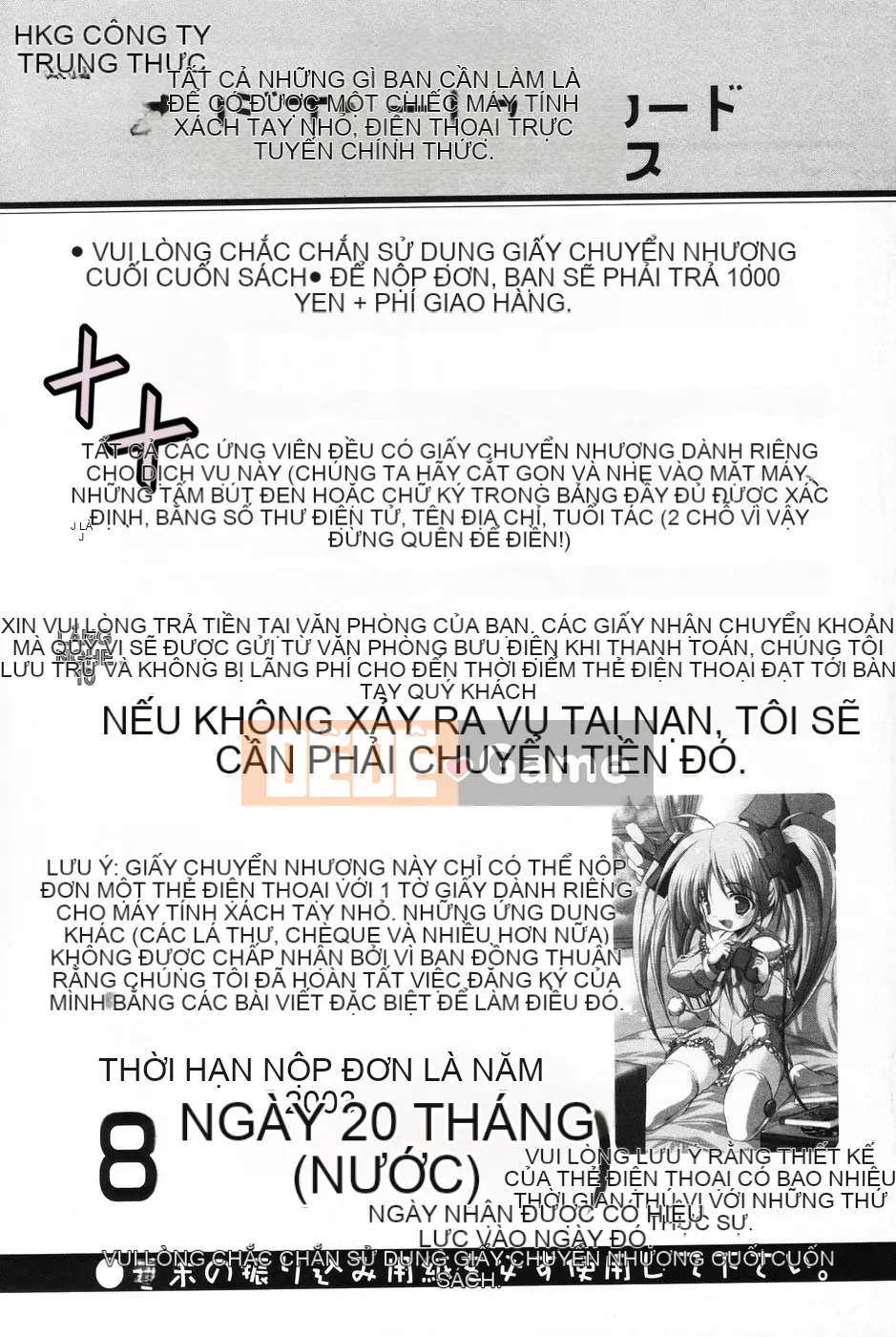 [Tuyển tập] Komoe [Chuu]