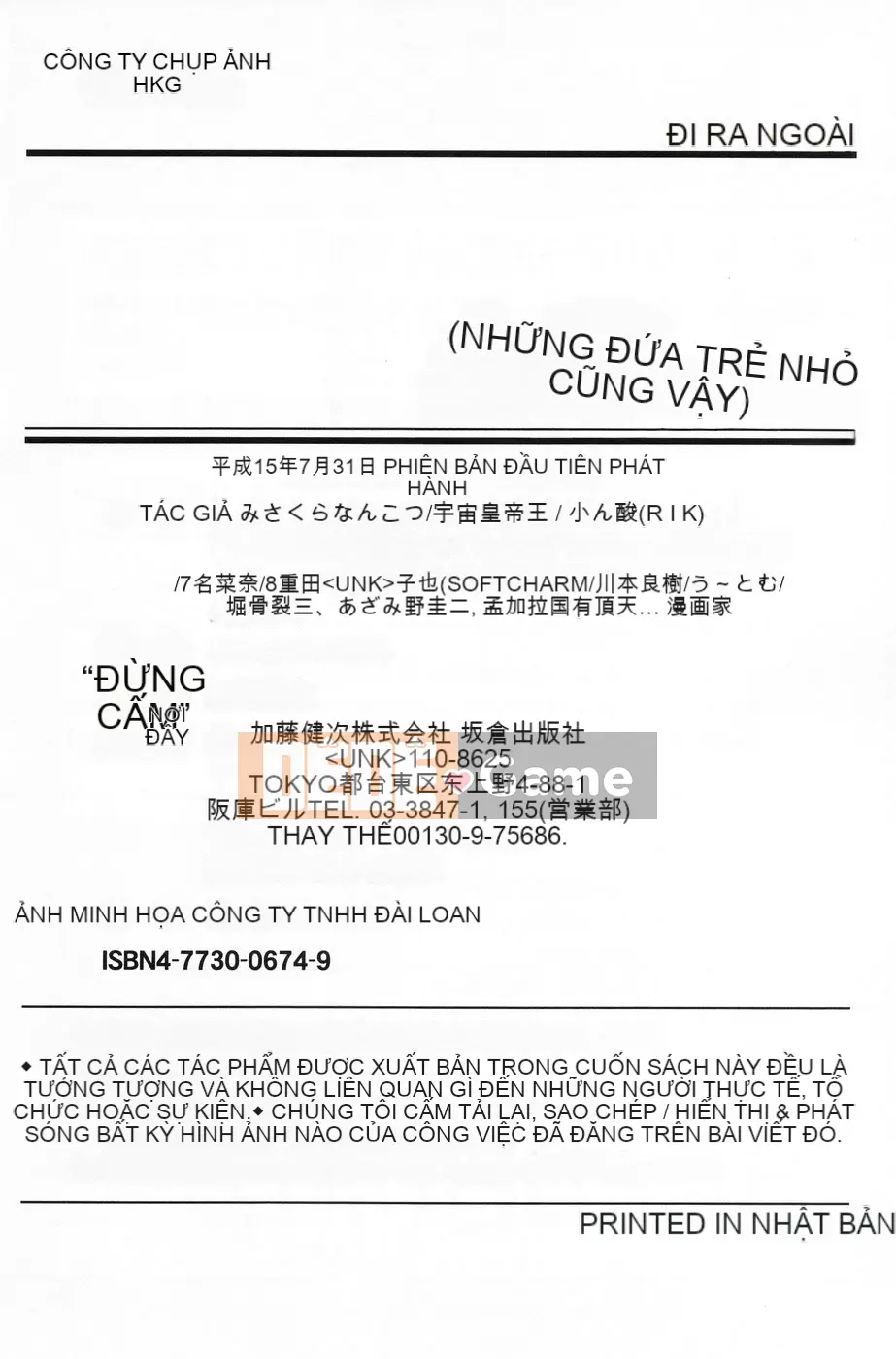 [Tuyển tập] Komoe [Chuu]