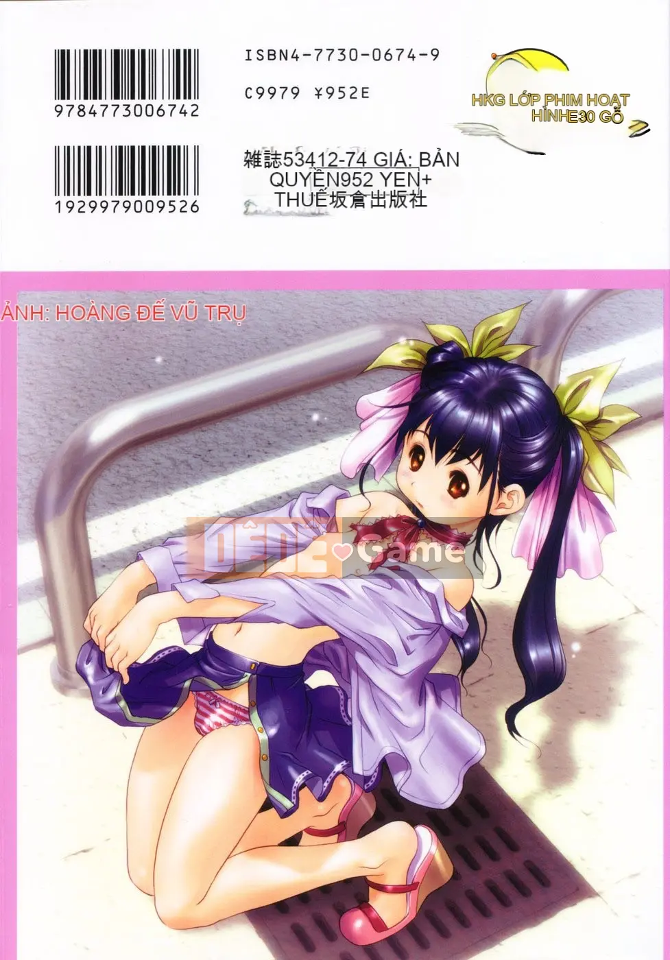 [Tuyển tập] Komoe [Chuu]