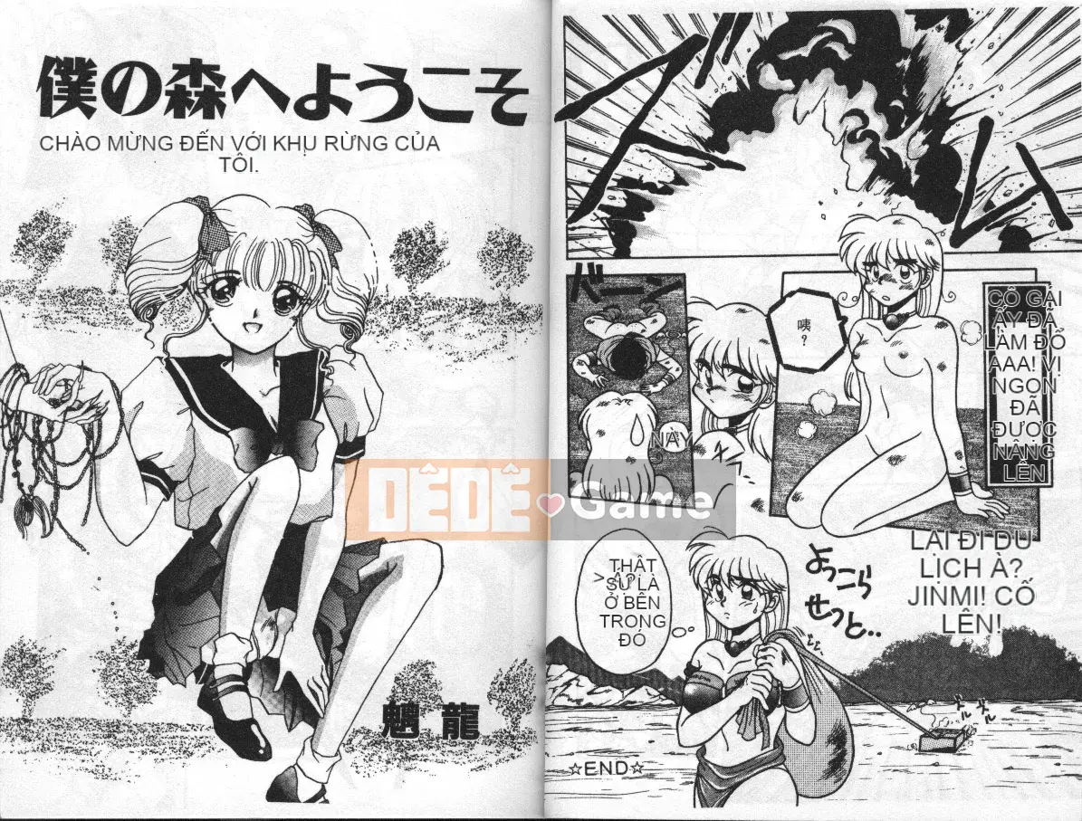 [Tuyển tập] Extra Whisper 94 Vol.5 Tokushu・FANTASY [Chu]