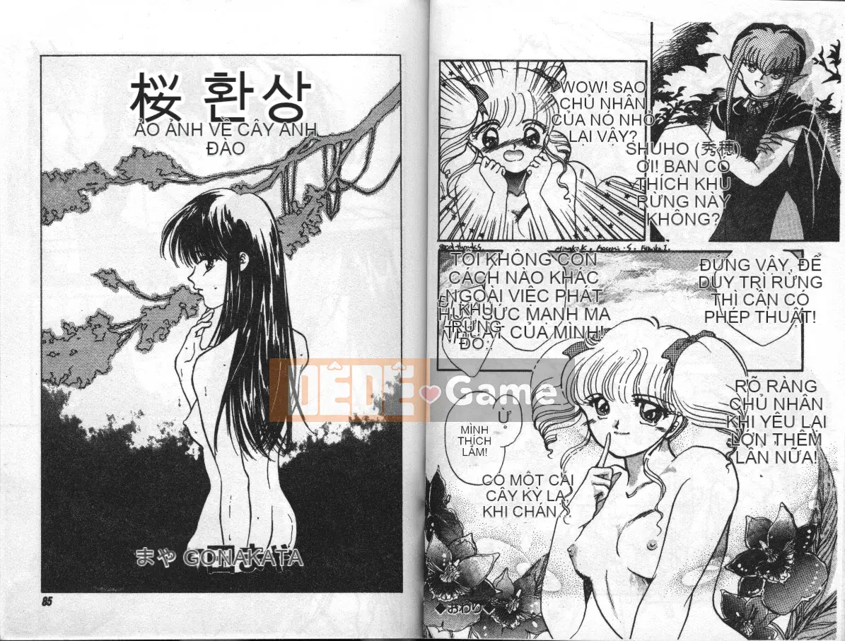 [Tuyển tập] Extra Whisper 94 Vol.5 Tokushu・FANTASY [Chu]
