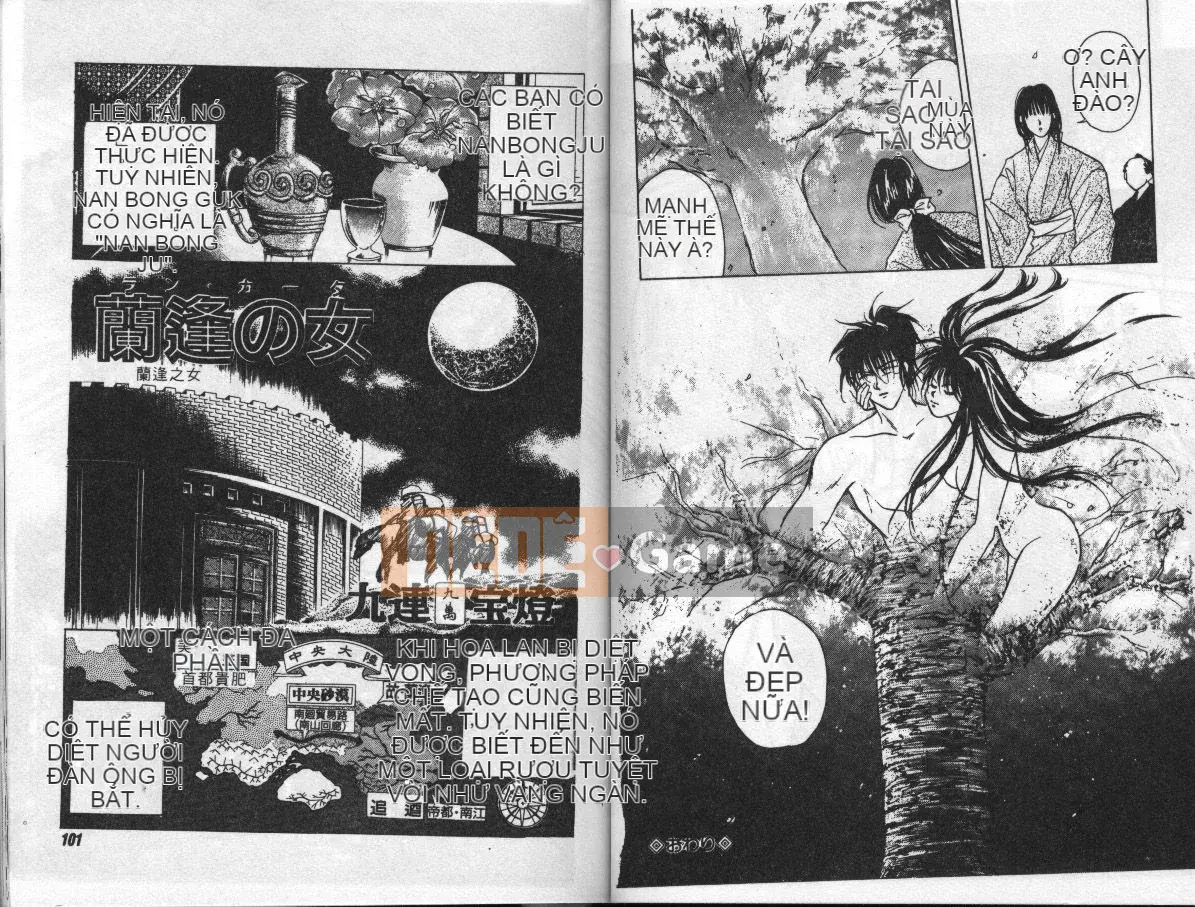 [Tuyển tập] Extra Whisper 94 Vol.5 Tokushu・FANTASY [Chu]