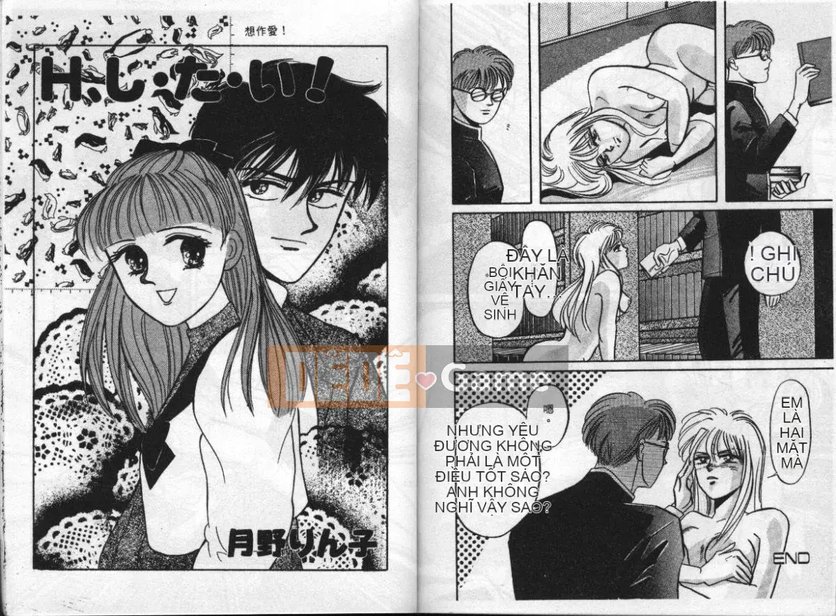 [Tuyển tập] Extra Whisper 94 Vol.5 Tokushu・FANTASY [Chu]