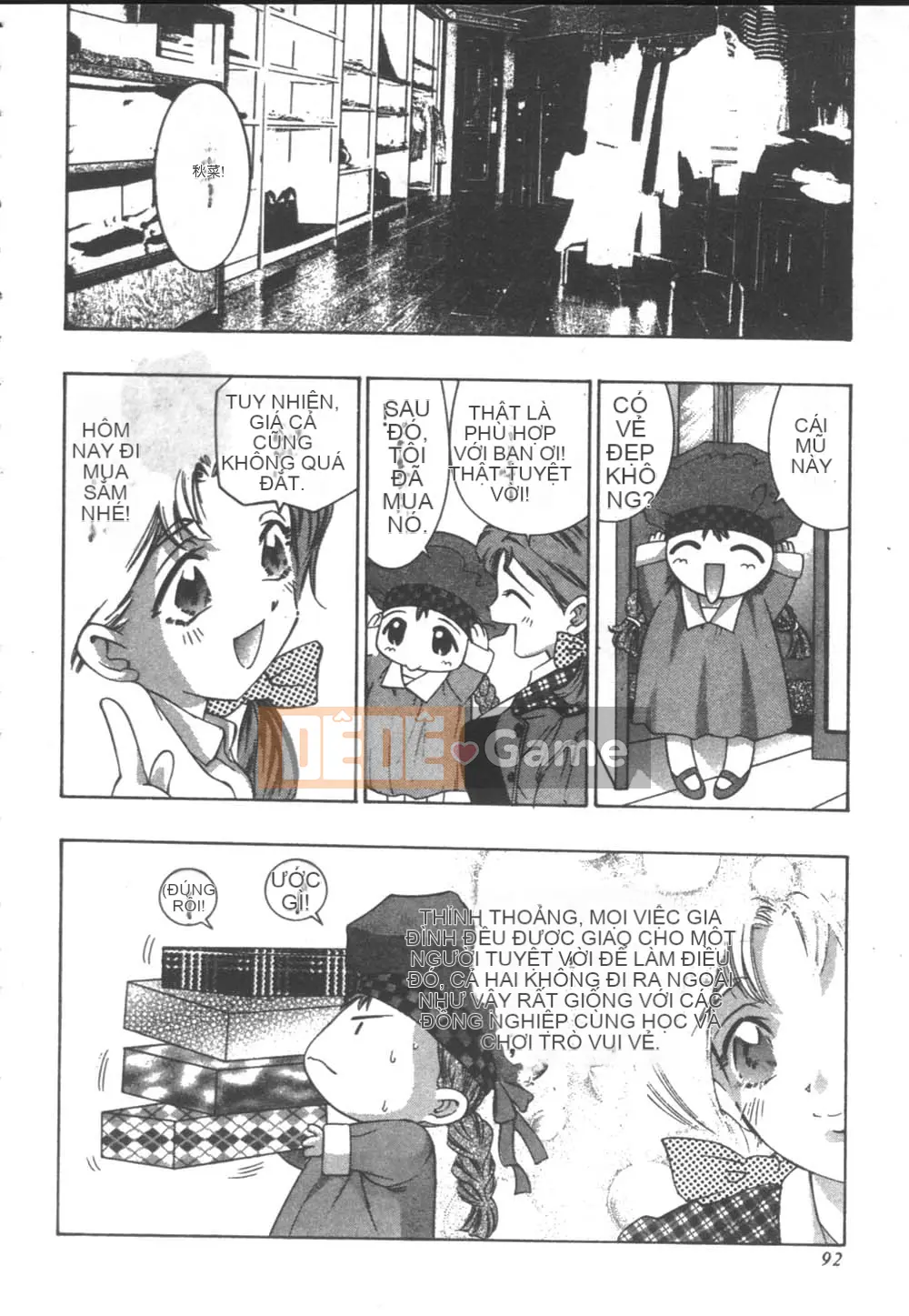 [Onikubo Hirohisa] Koisuru Triangle 2 [Trung bình]