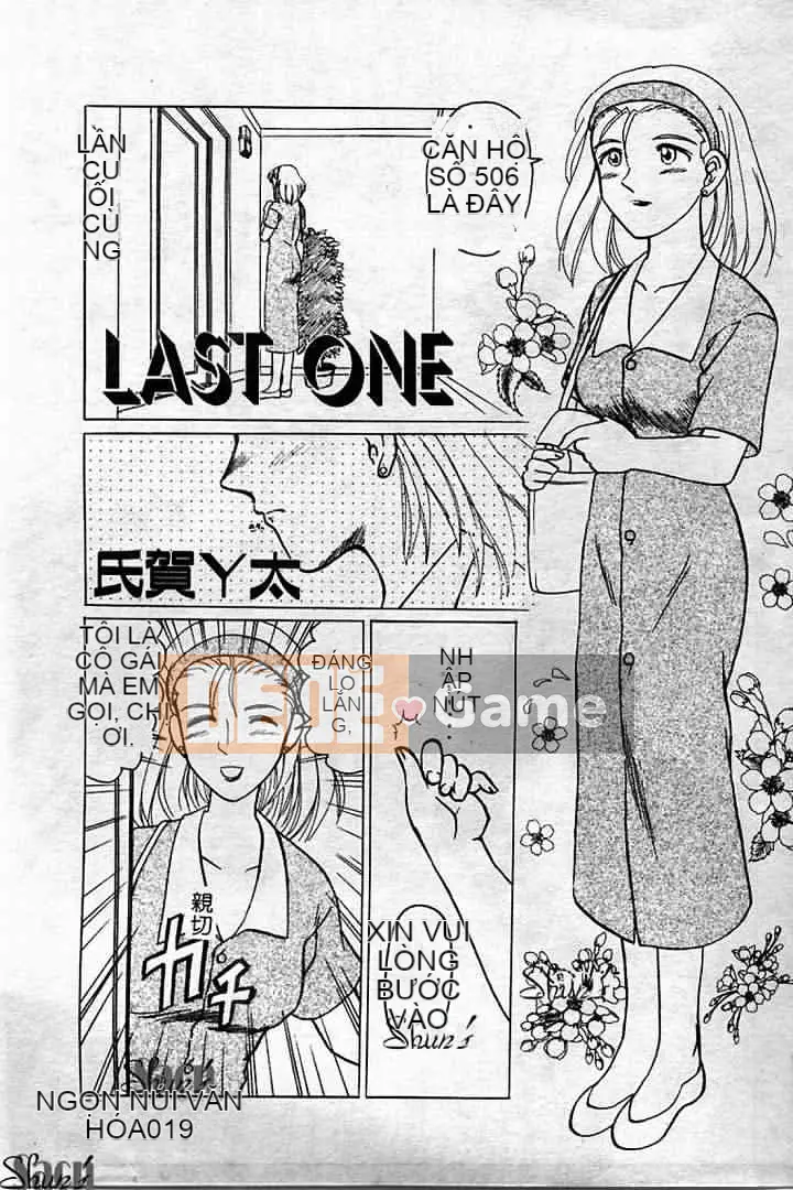 [Tuyển tập] Kanin no Ie Vol.2 ~Mẹ và con trai~ [Chuu]