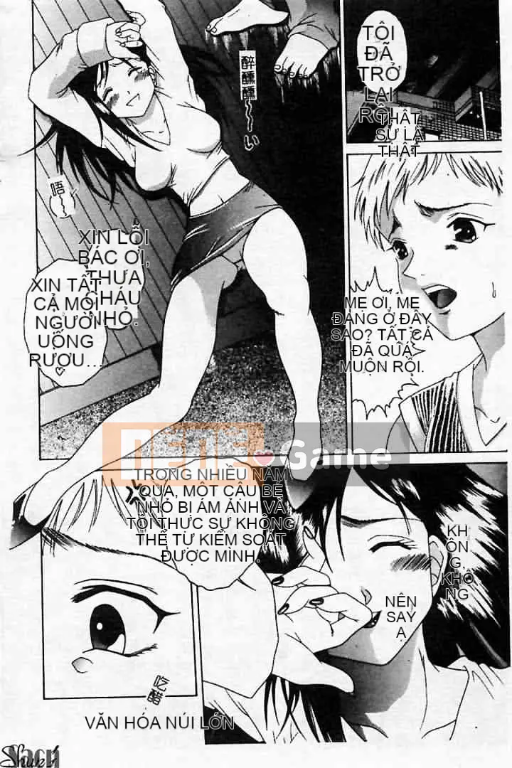 [Tuyển tập] Kanin no Ie Vol.2 ~Mẹ và con trai~ [Chuu]