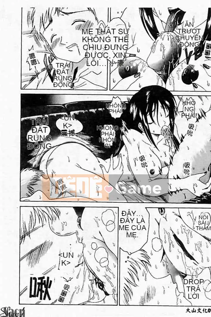 [Tuyển tập] Kanin no Ie Vol.2 ~Mẹ và con trai~ [Chuu]