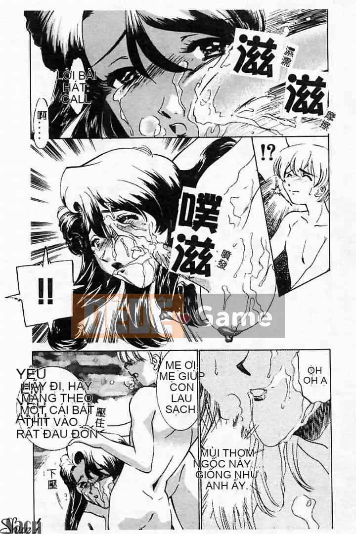 [Tuyển tập] Kanin no Ie Vol.2 ~Mẹ và con trai~ [Chuu]