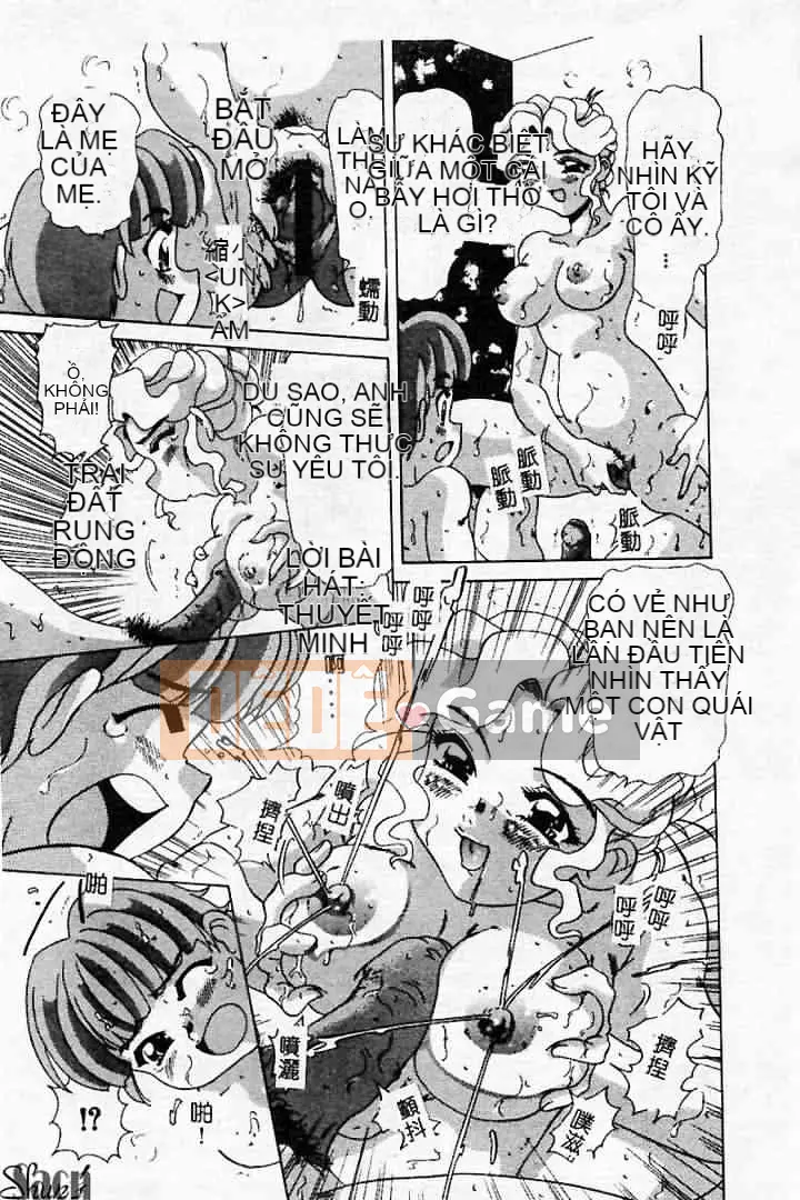 [Tuyển tập] Kanin no Ie Vol.2 ~Mẹ và con trai~ [Chuu]