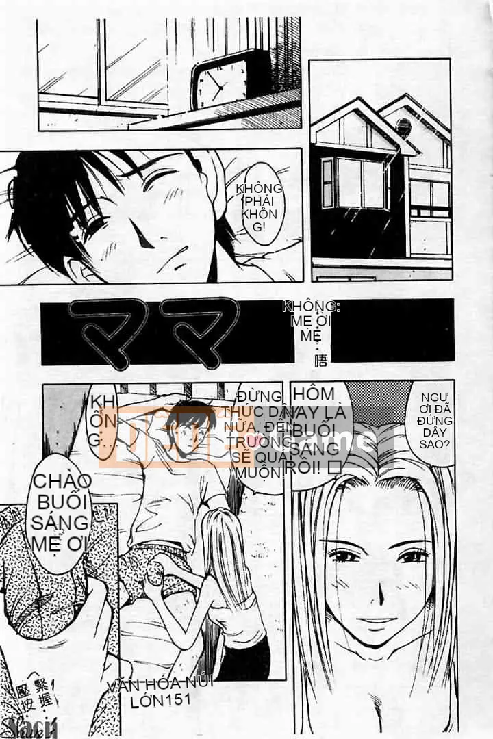 [Tuyển tập] Kanin no Ie Vol.2 ~Mẹ và con trai~ [Chuu]