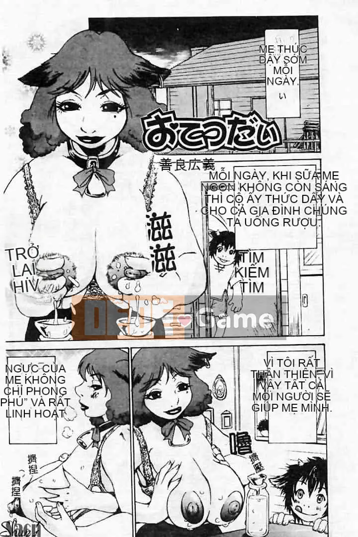 [Tuyển tập] Kanin no Ie Vol.2 ~Mẹ và con trai~ [Chuu]