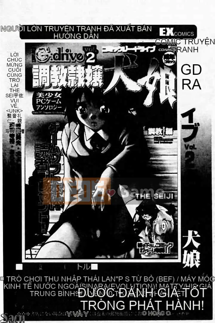 [Tuyển tập] Kanin no Ie Vol.2 ~Mẹ và con trai~ [Chuu]