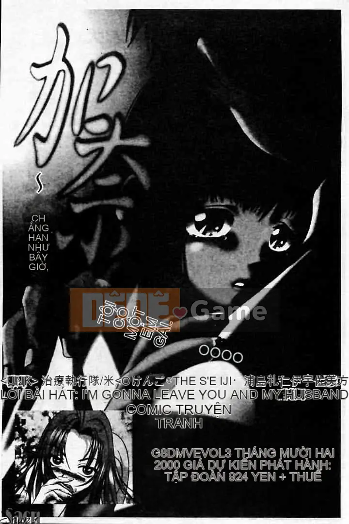 [Tuyển tập] Kanin no Ie Vol.2 ~Mẹ và con trai~ [Chuu]