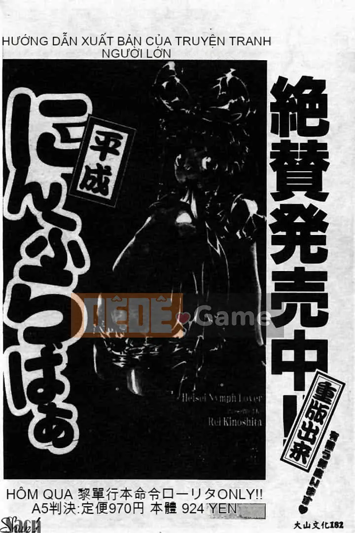 [Tuyển tập] Kanin no Ie Vol.2 ~Mẹ và con trai~ [Chuu]