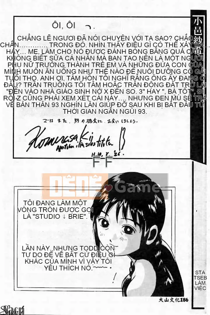 [Tuyển tập] Kanin no Ie Vol.2 ~Mẹ và con trai~ [Chuu]