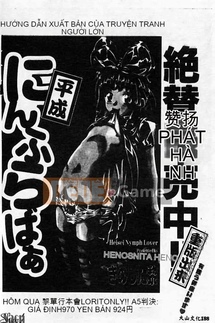 [Tuyển tập] Kanin no Ie Vol.2 ~Mẹ và con trai~ [Chuu]