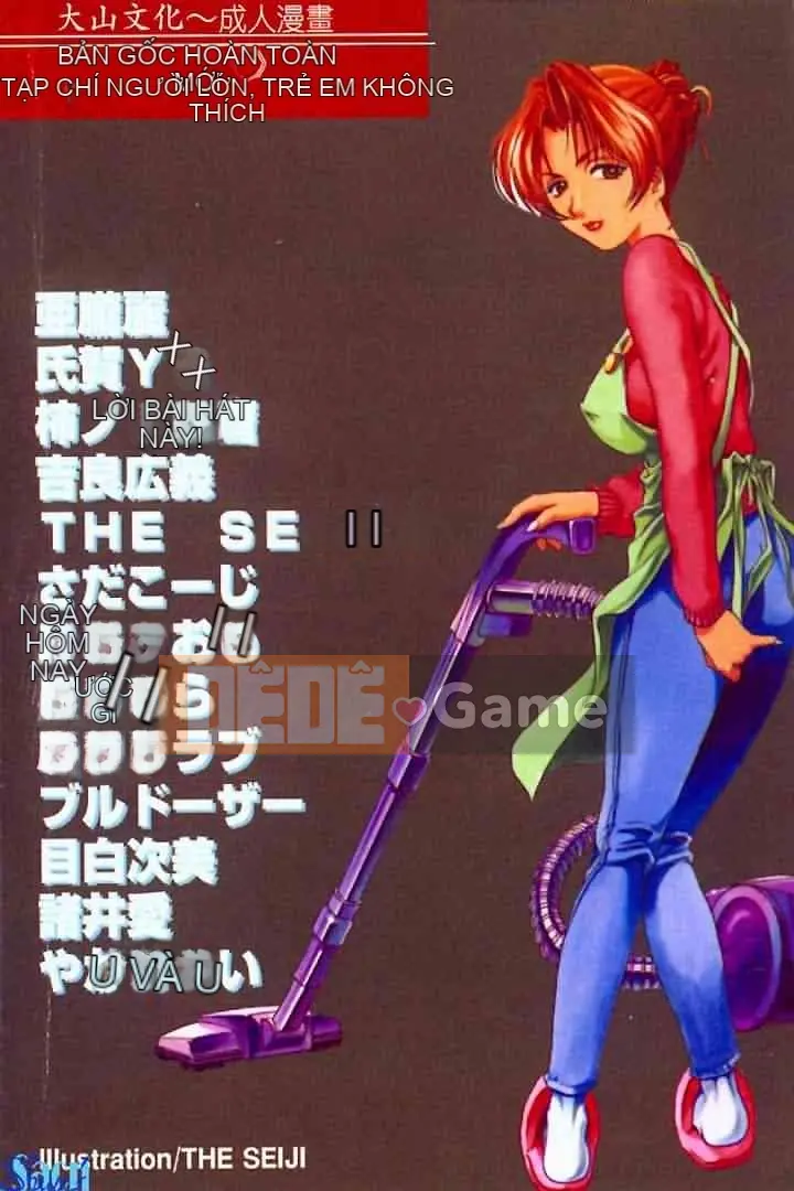 [Tuyển tập] Kanin no Ie Vol.2 ~Mẹ và con trai~ [Chuu]