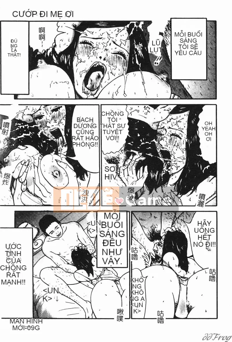 [Tuyển tập] Hitozuma Sekkan [Chuu]