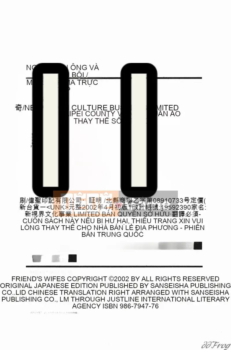[Tuyển tập] Hitozuma Sekkan [Chuu]