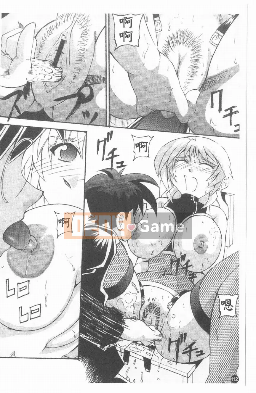 [Tuyển tập] Hinnyuu VS Kỳ nghỉ ngực bự!