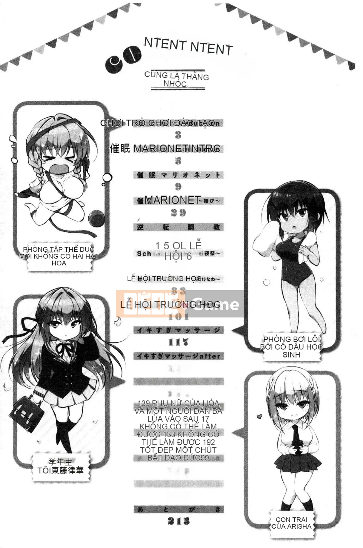 [Kind Workshop][にの子] School Festa Lễ hội tình dục trong khuôn viên trường