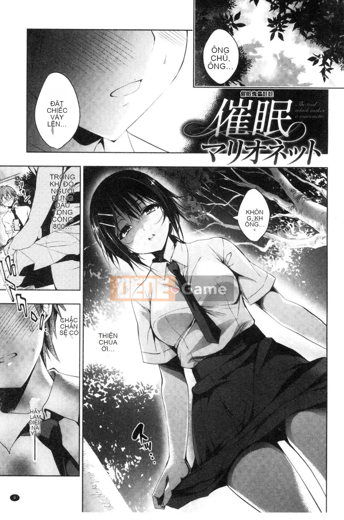 [Kind Workshop][にの子] School Festa Lễ hội tình dục trong khuôn viên trường