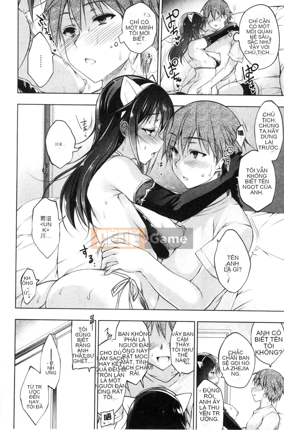 [Kind Workshop][にの子] School Festa Lễ hội tình dục trong khuôn viên trường