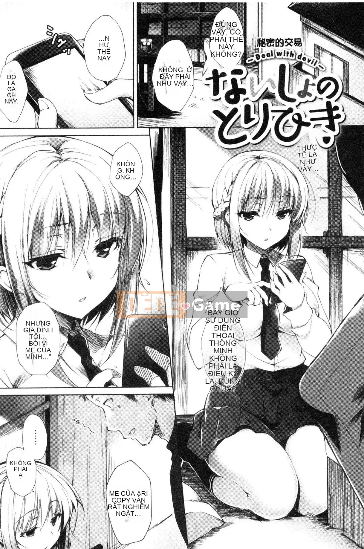 [Kind Workshop][にの子] School Festa Lễ hội tình dục trong khuôn viên trường