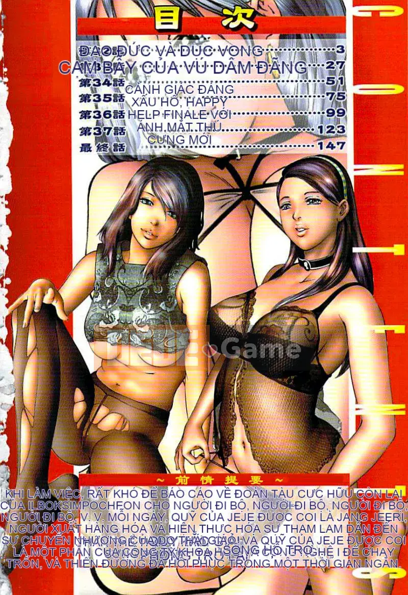 [Hirohisa Onikubo, Aki Kasaki] Bản cuối cùng của Mrs. Sacrifice [Giữa]
