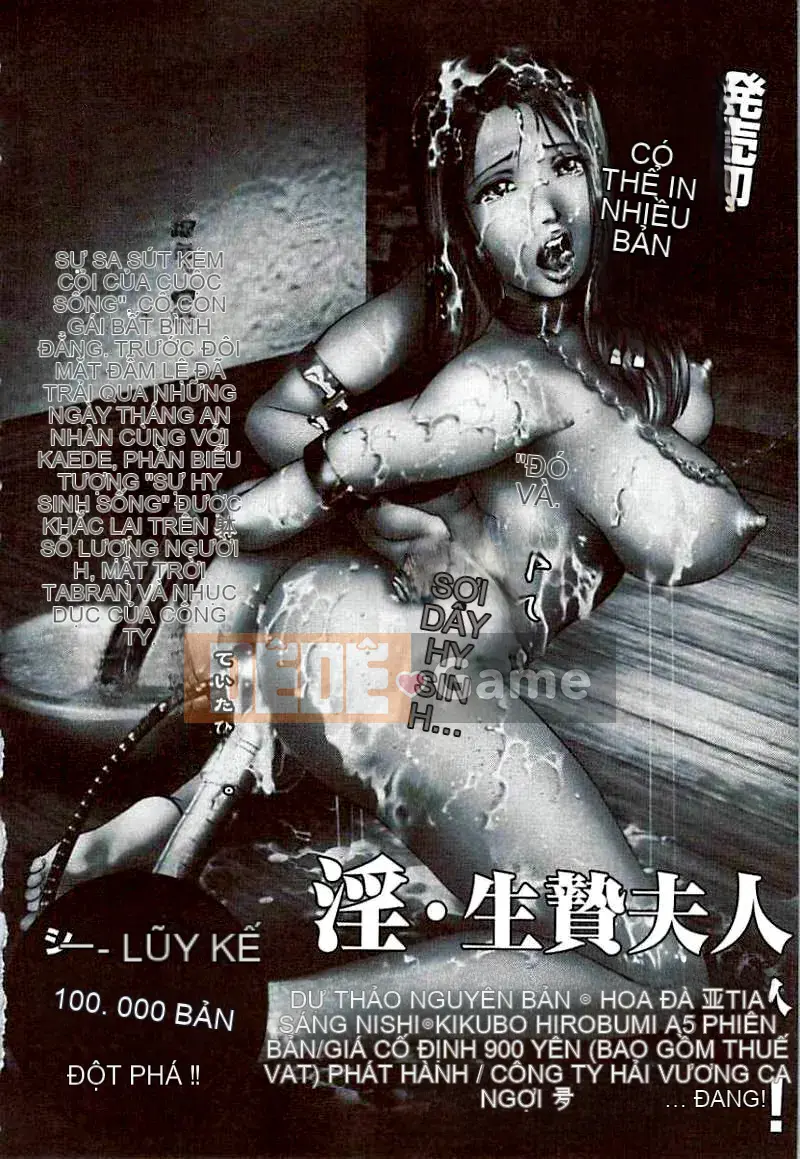 [Hirohisa Onikubo, Aki Kasaki] Bản cuối cùng của Mrs. Sacrifice [Giữa]