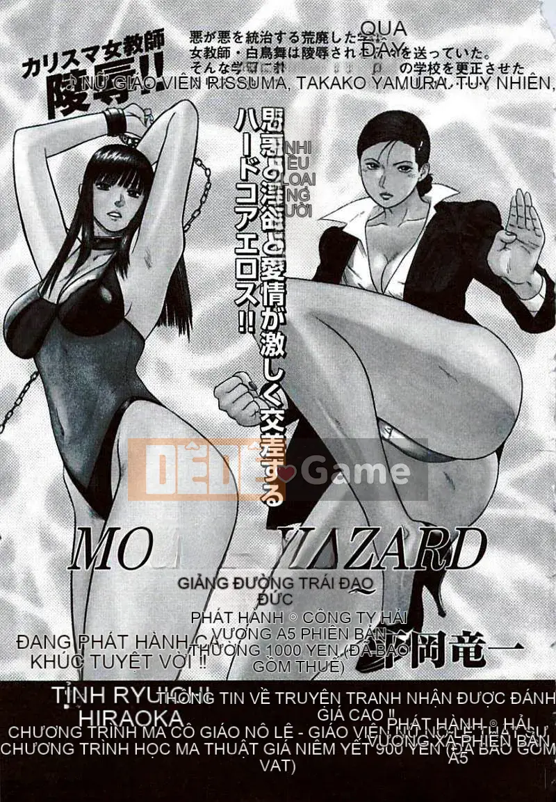 [Hirohisa Onikubo, Aki Kasaki] Bản cuối cùng của Mrs. Sacrifice [Giữa]