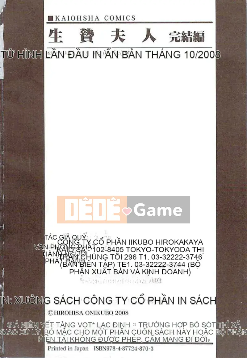 [Hirohisa Onikubo, Aki Kasaki] Bản cuối cùng của Mrs. Sacrifice [Giữa]