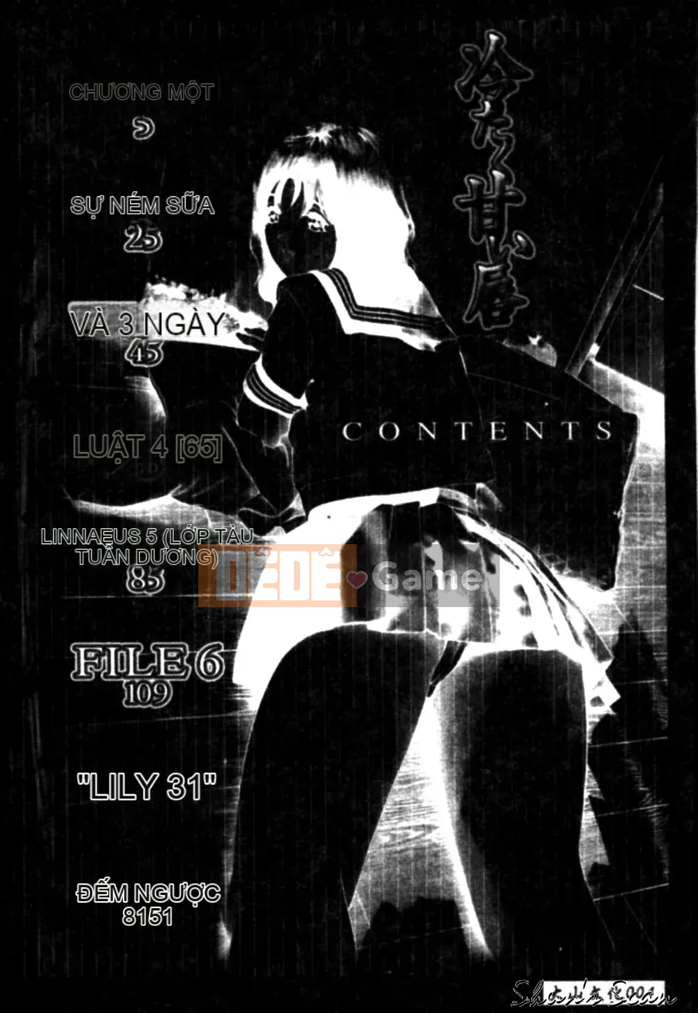 [Onikubo Hirohisa] Đôi môi lạnh lùng và ngọt ngào [Trung bình]