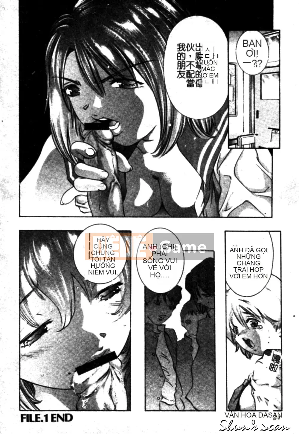 [Onikubo Hirohisa] Đôi môi lạnh lùng và ngọt ngào [Trung bình]