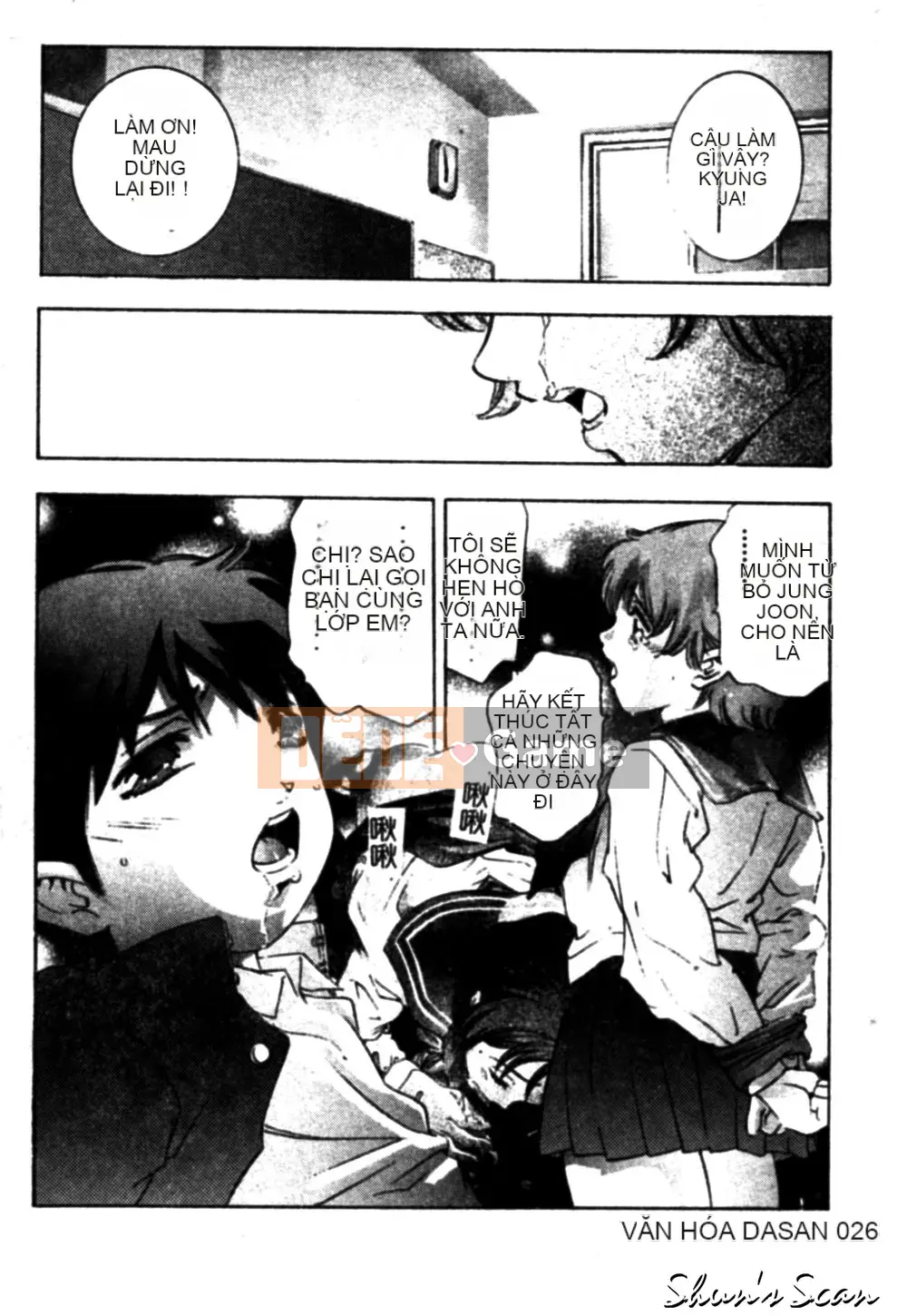 [Onikubo Hirohisa] Đôi môi lạnh lùng và ngọt ngào [Trung bình]