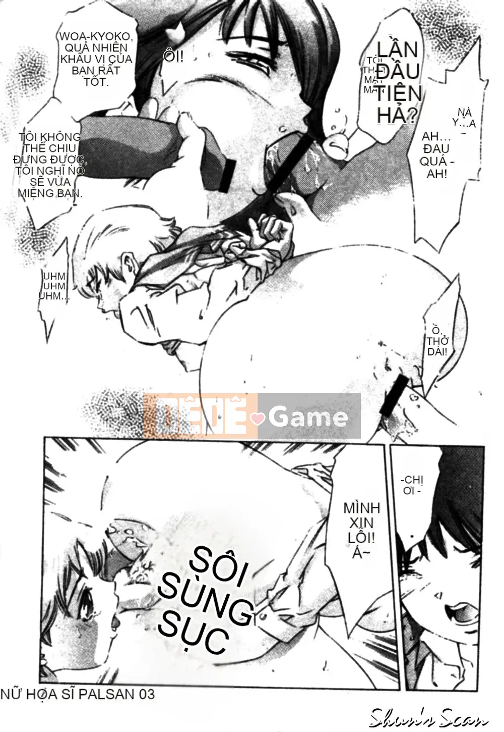 [Onikubo Hirohisa] Đôi môi lạnh lùng và ngọt ngào [Trung bình]