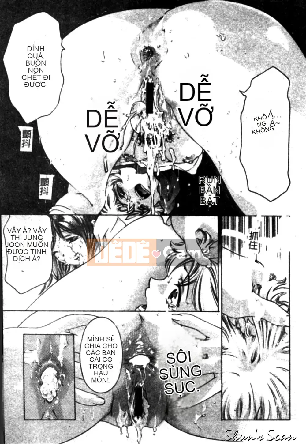 [Onikubo Hirohisa] Đôi môi lạnh lùng và ngọt ngào [Trung bình]