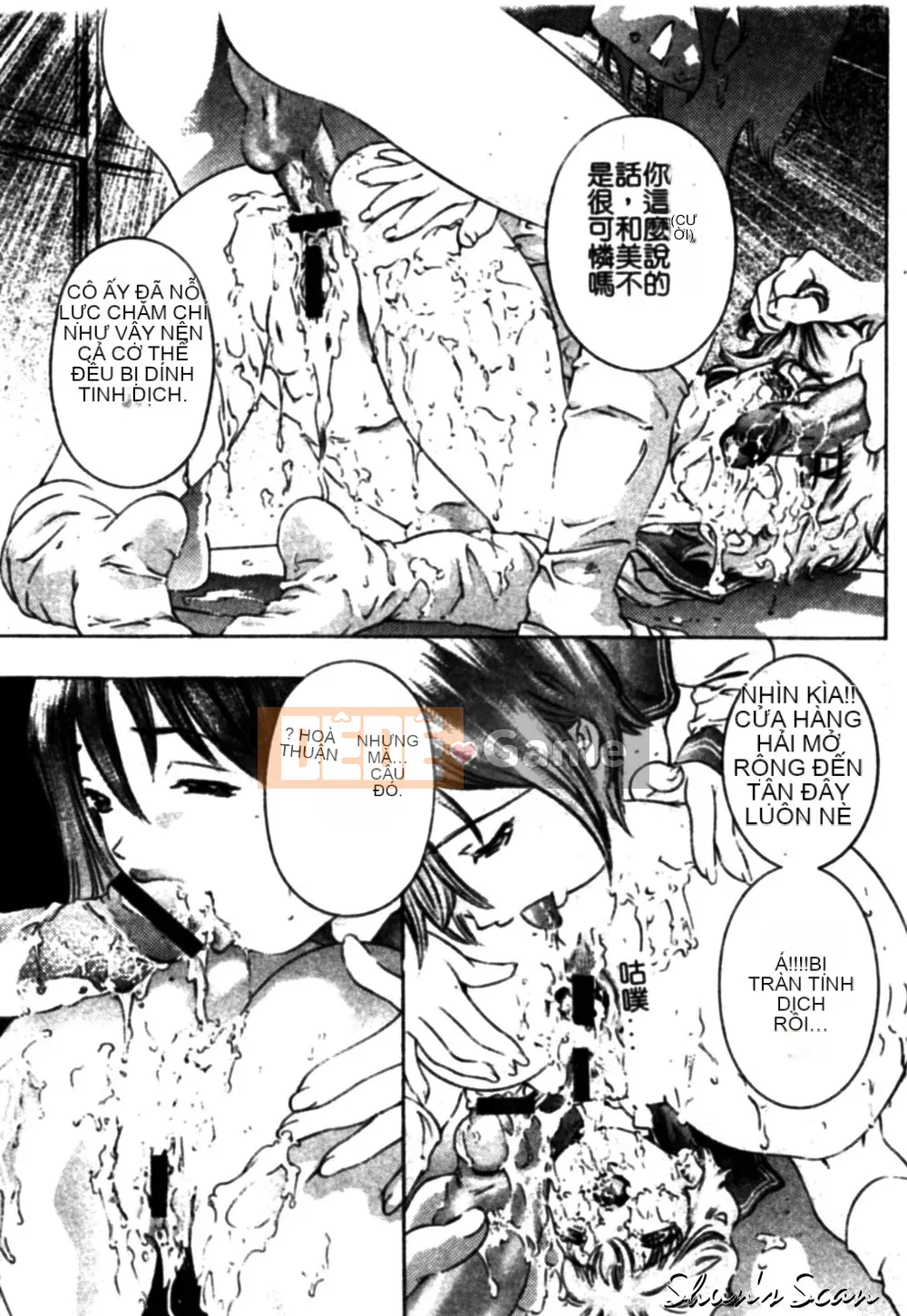 [Onikubo Hirohisa] Đôi môi lạnh lùng và ngọt ngào [Trung bình]