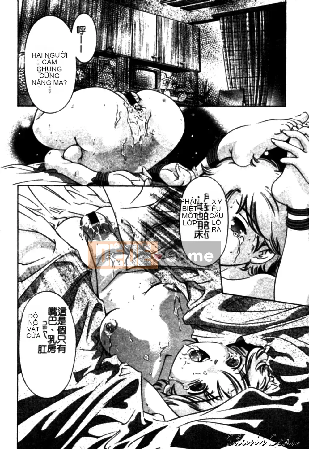 [Onikubo Hirohisa] Đôi môi lạnh lùng và ngọt ngào [Trung bình]