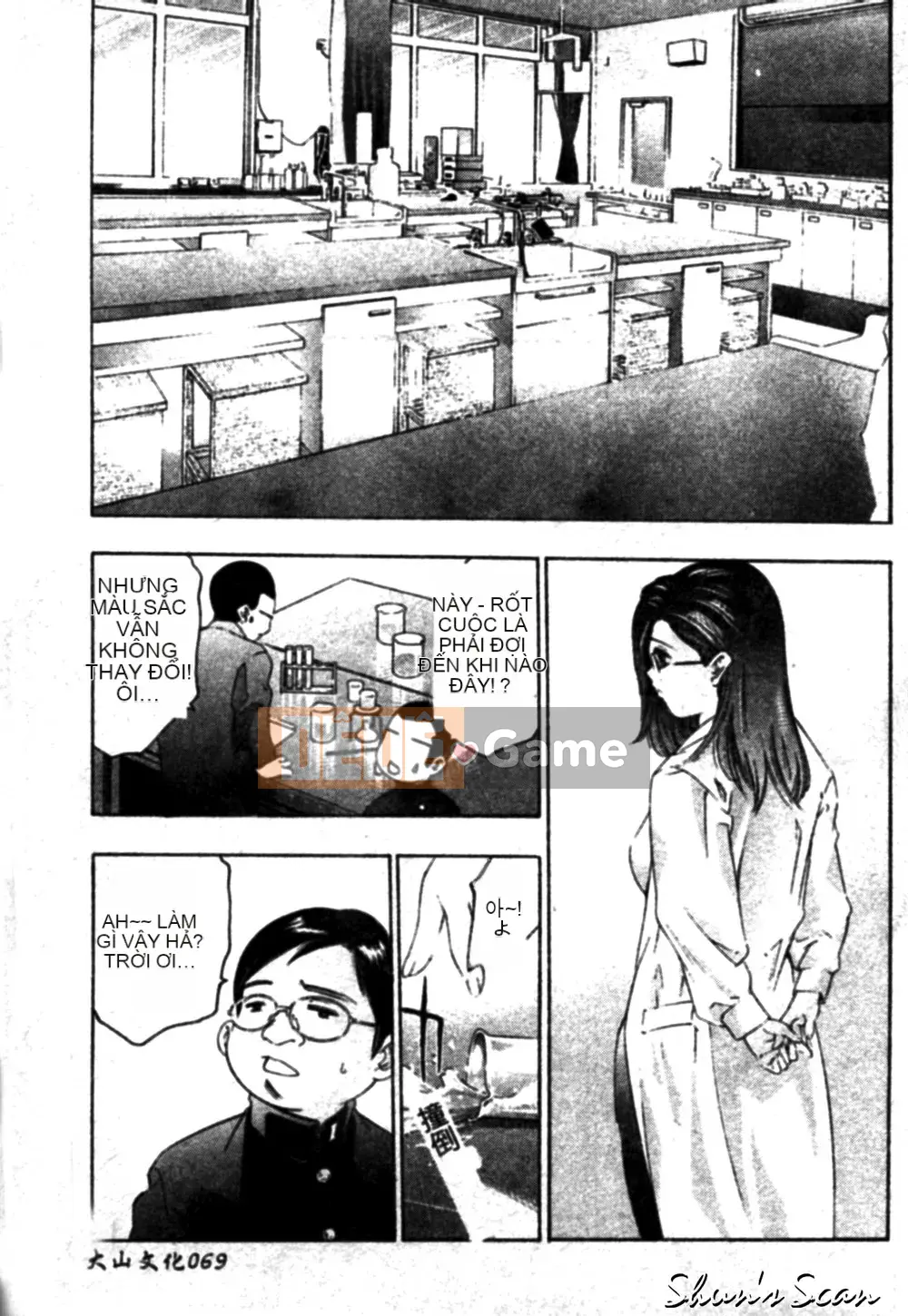 [Onikubo Hirohisa] Đôi môi lạnh lùng và ngọt ngào [Trung bình]