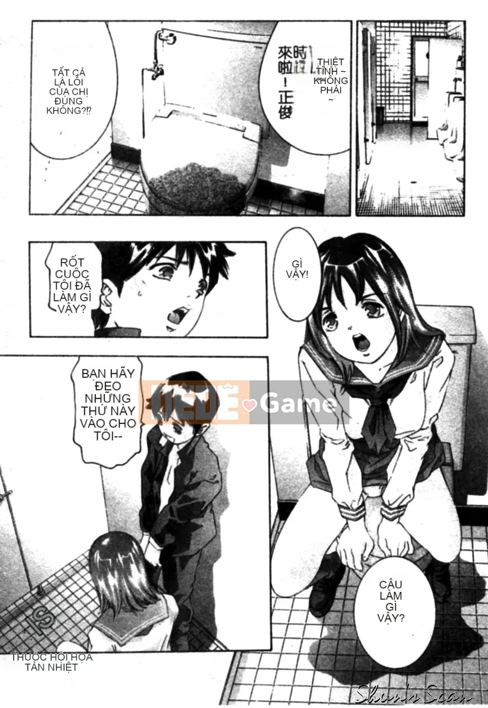 [Onikubo Hirohisa] Đôi môi lạnh lùng và ngọt ngào [Trung bình]