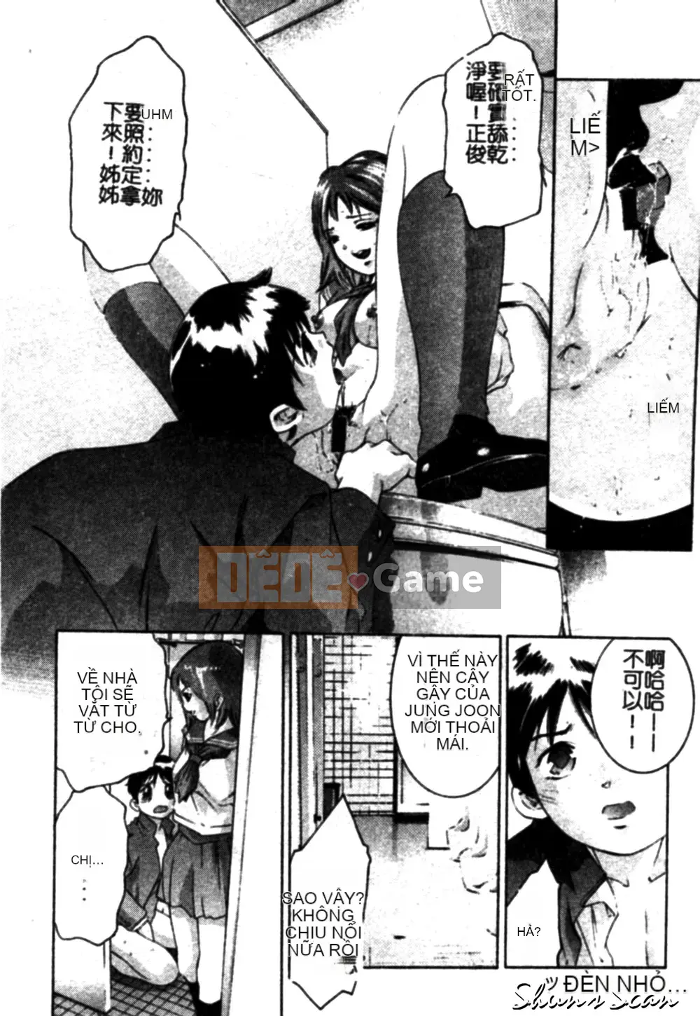 [Onikubo Hirohisa] Đôi môi lạnh lùng và ngọt ngào [Trung bình]