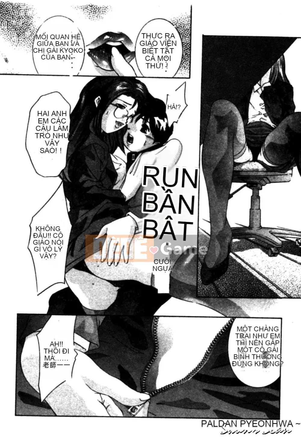 [Onikubo Hirohisa] Đôi môi lạnh lùng và ngọt ngào [Trung bình]