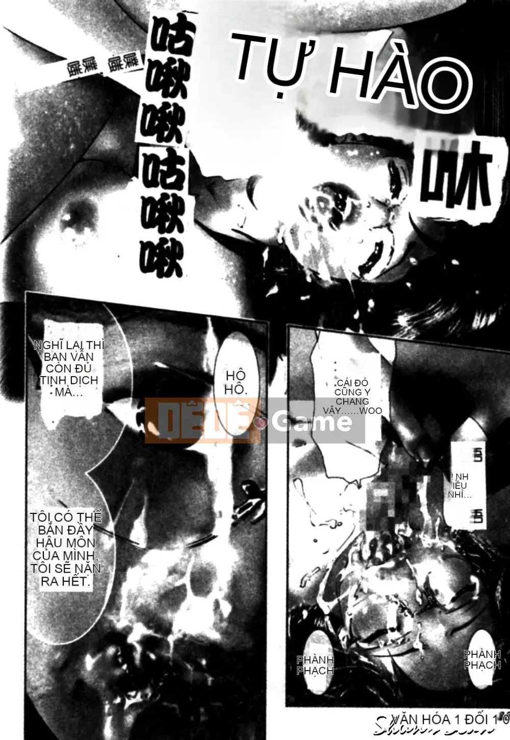 [Onikubo Hirohisa] Đôi môi lạnh lùng và ngọt ngào [Trung bình]