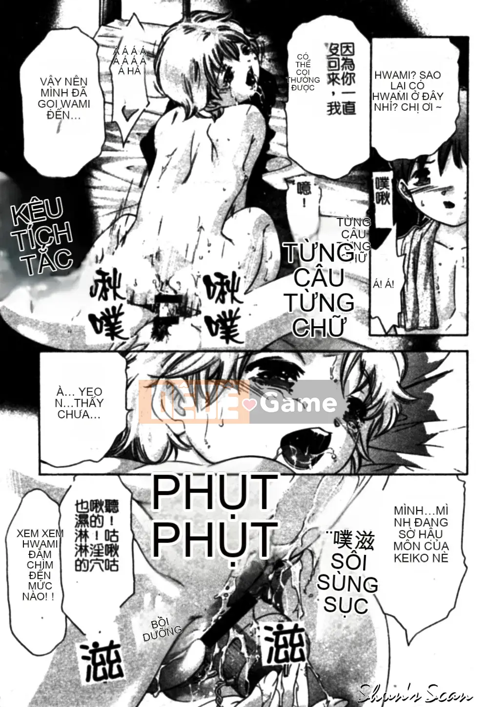 [Onikubo Hirohisa] Đôi môi lạnh lùng và ngọt ngào [Trung bình]